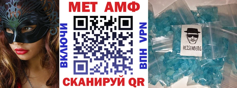 продажа наркотиков Рудня АМФЕТАМИН 97%