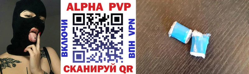 наркотики  Рудня  A-PVP СК КРИС 