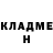 Метадон кристалл Jacob Bullock