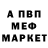 Alpha PVP крисы CK Ksena Habibi