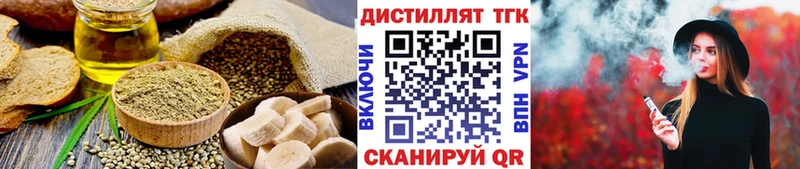 Cannafood конопля  Рудня 