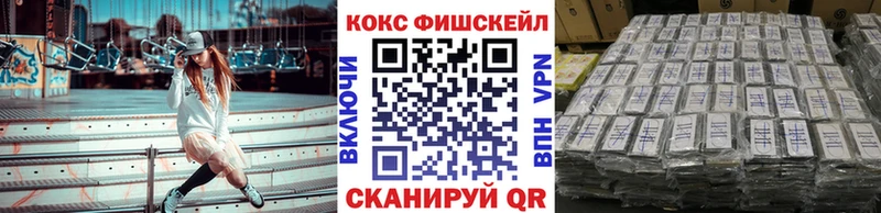 КОКАИН Columbia  купить наркоту  Рудня 