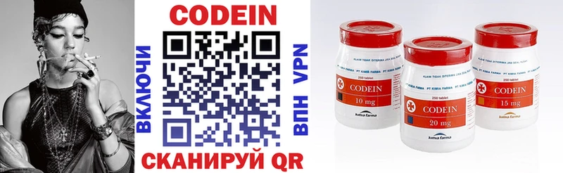 Кодеиновый сироп Lean напиток Lean (лин)  mega как зайти  Рудня 