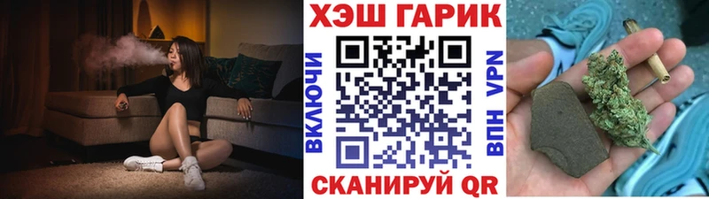ГАШ hashish купить наркотик Рудня
