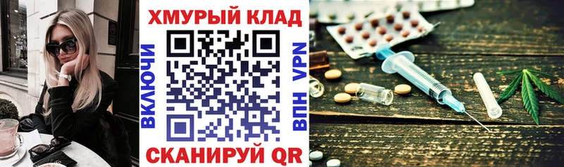 Героин белый Рудня