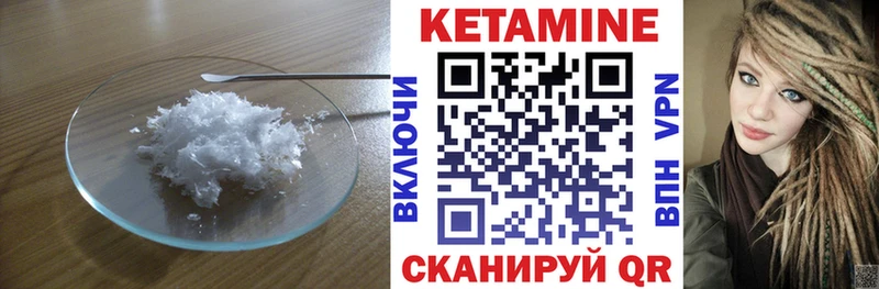 КЕТАМИН VHQ hydra онион Рудня