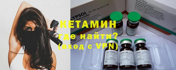 таблы Армянск
