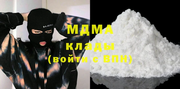 спиды Аркадак