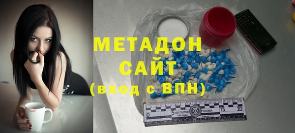 спиды Аркадак