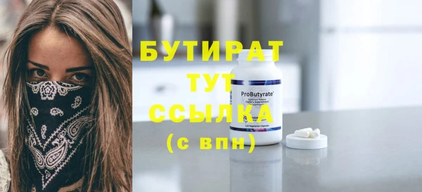спиды Аркадак