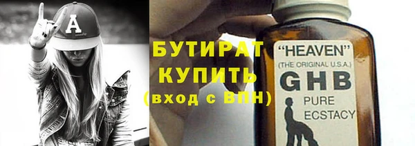 МДМА Арсеньев