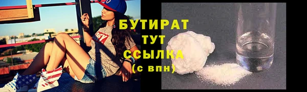МДМА Арсеньев
