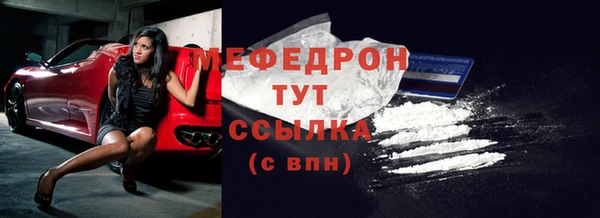 таблы Армянск