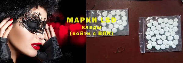 таблы Армянск