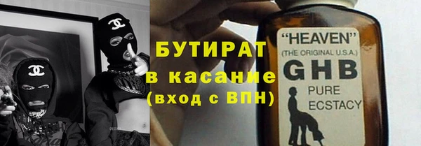МДМА Арсеньев