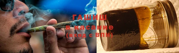 МДМА Арсеньев