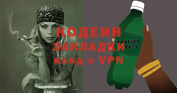 таблы Армянск