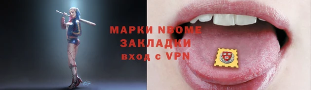 спиды Аркадак