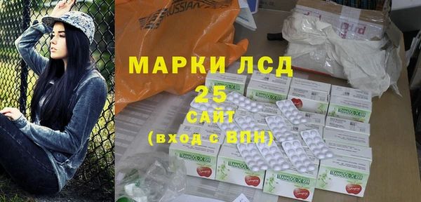 МДМА Арсеньев