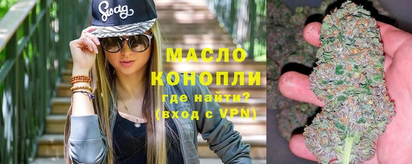таблы Армянск