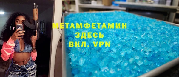 МДМА Арсеньев