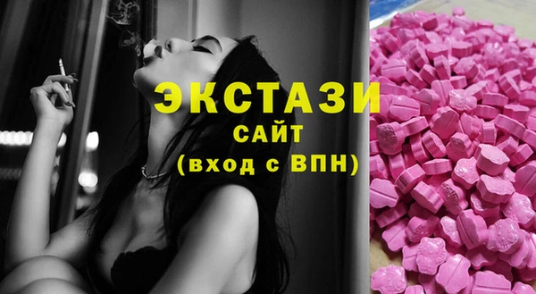 таблы Армянск