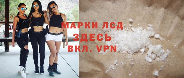 таблы Армянск
