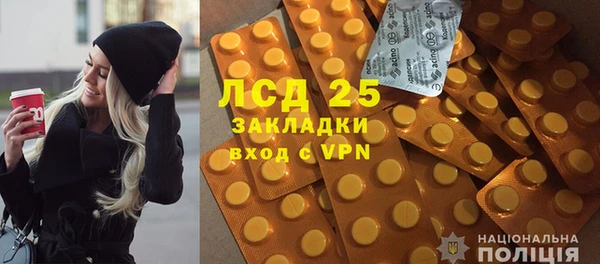 спиды Аркадак