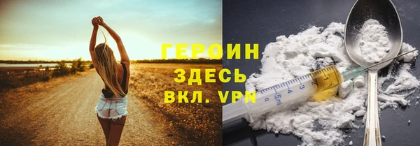 таблы Армянск