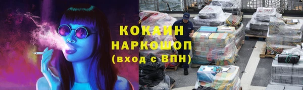 таблы Армянск