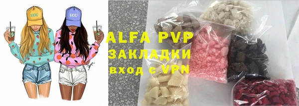 таблы Армянск