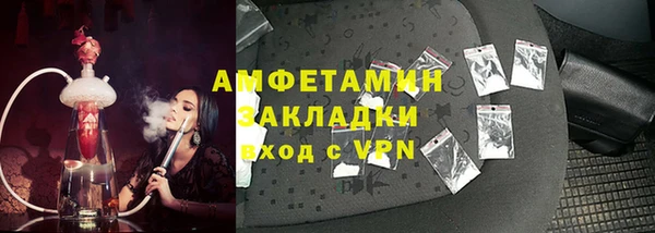 спиды Аркадак