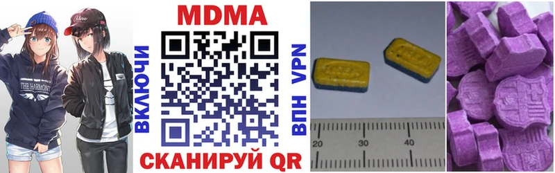 МДМА crystal Рудня