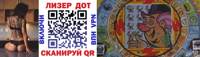 shop официальный сайт  купить наркотики цена  Рудня  Наркотические марки 1500мкг 