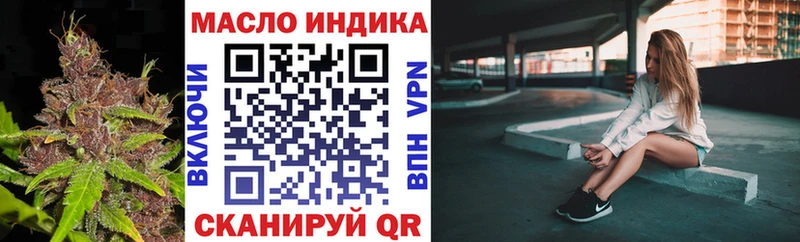 наркотики Рудня ТГК вейп с тгк